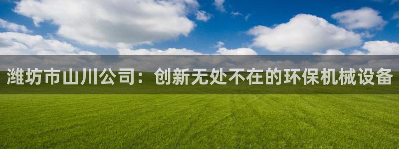 摩根娱乐宝骗局
