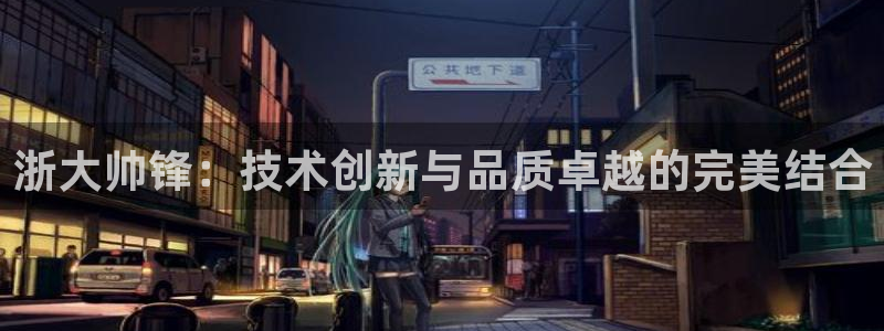 摩根娱乐官网下载