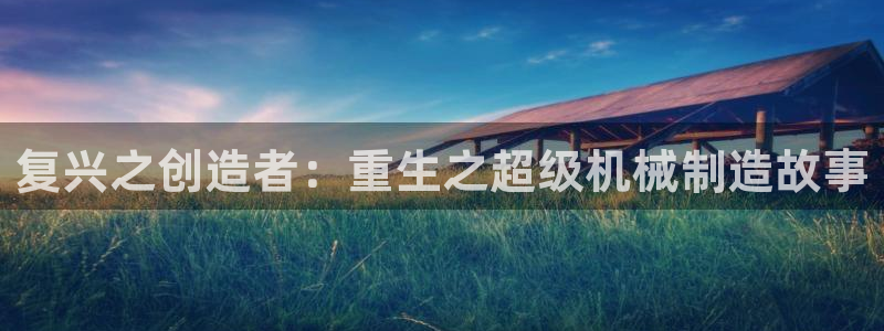 义乌摩根娱乐有限公司