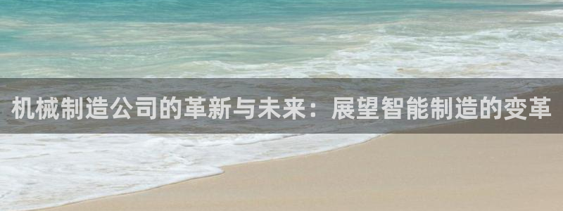摩根太古互动娱乐中心