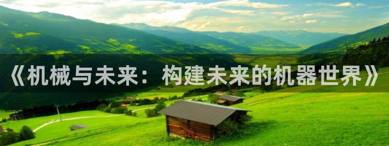 南阳市摩根娱乐