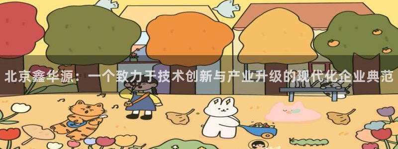 摩根娱乐创始人