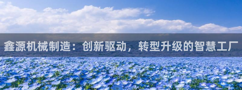 摩根娱乐宝总部