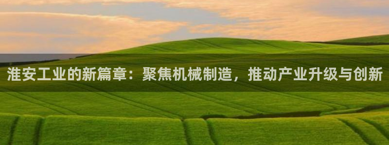 长春拉图摩根娱乐