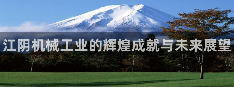 泉州摩根会娱乐保安