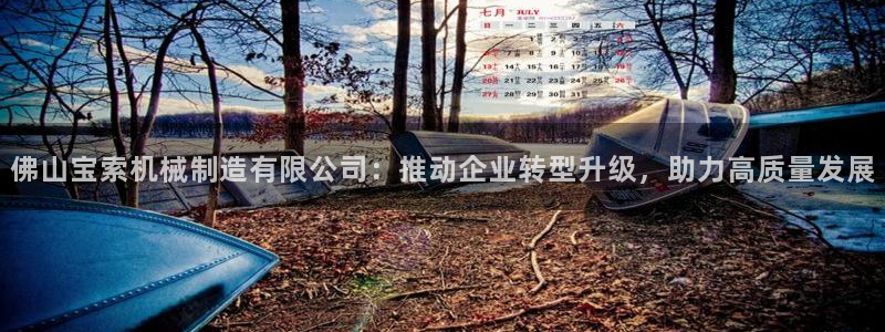 临平摩根娱乐会所