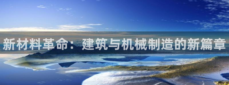 长春拉图摩根娱乐