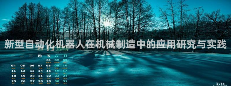 重生娱乐美日混血摩根