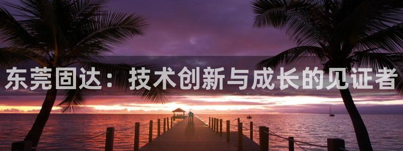摩根娱乐50186叩