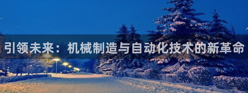 摩根娱乐宝骗了我