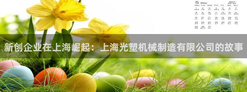 摩根娱乐宝使用操作