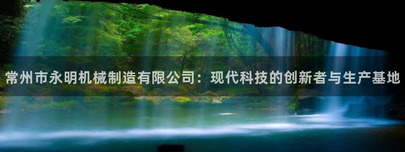 摩根娱乐宝账户
