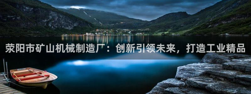摩根娱乐宝真的假的