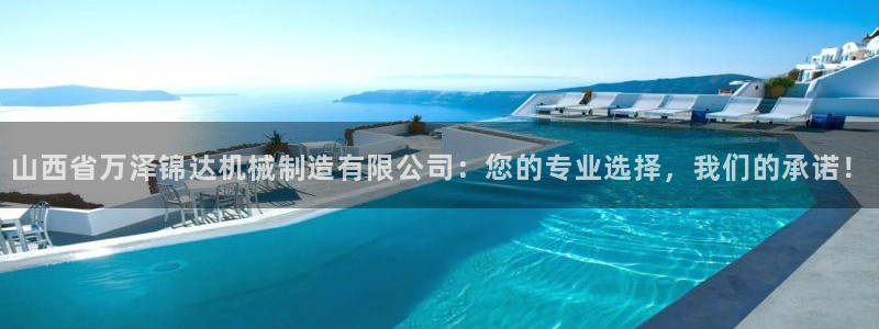 摩根娱乐1老o板50820
