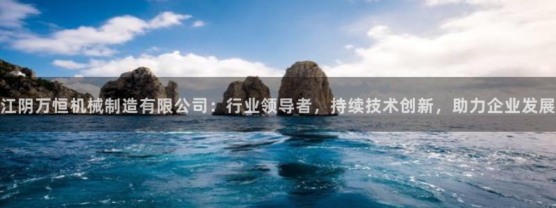 摩根娱乐开户 总s管50015