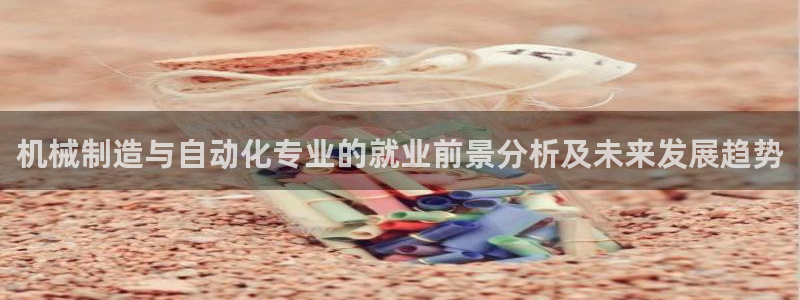 摩根娱乐 实c力77310