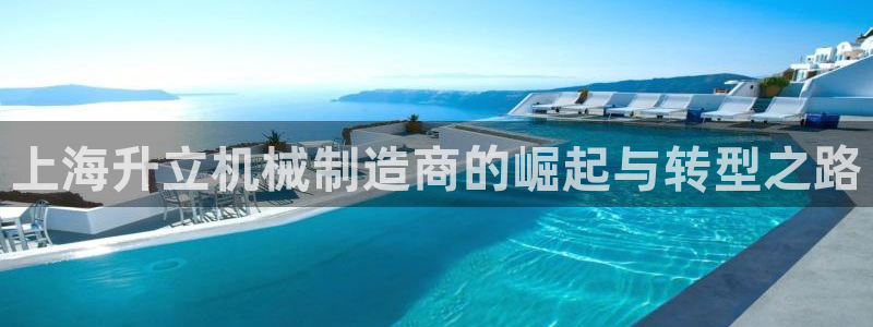 济宁摩根国际娱乐