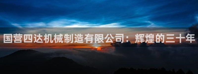 摩根士丹利娱乐银行