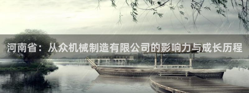 摩根大通投资娱乐公司