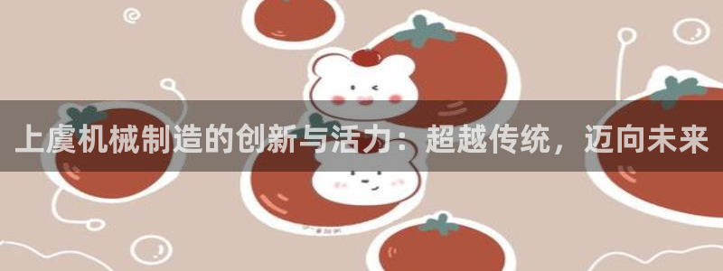 摩根娱乐宝创始人