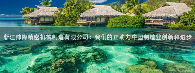 下载摩根娱乐宝