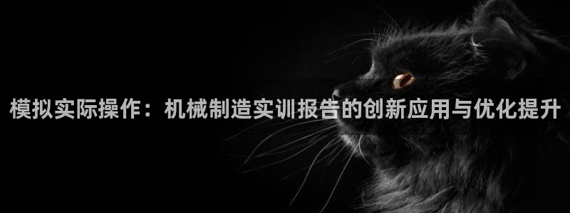 泉州摩根会娱乐保安招聘