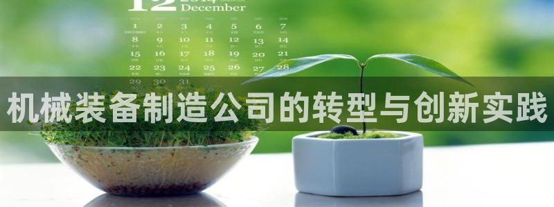 摩根娱乐宝招商
