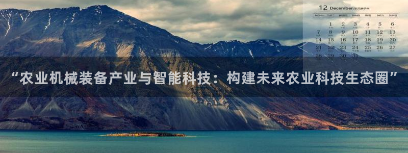 长春拉图摩根娱乐