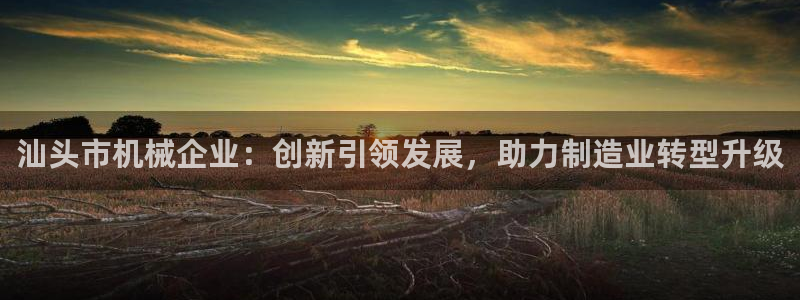 摩根娱乐平台注册