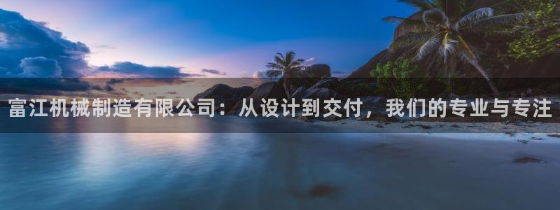 泉州摩根会娱乐张桂花