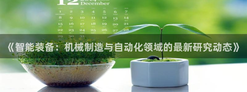 摩根国际娱乐宝