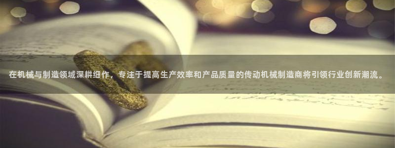 摩根大通旗下娱乐公司