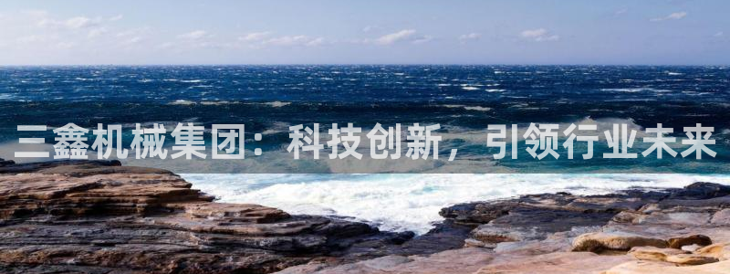 义乌摩根国际娱乐会所