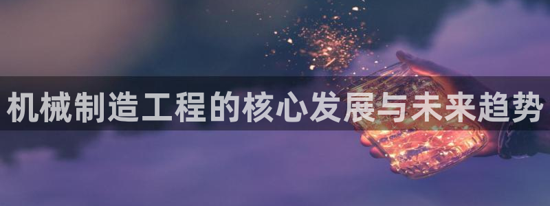 摩根娱乐宝可靠不