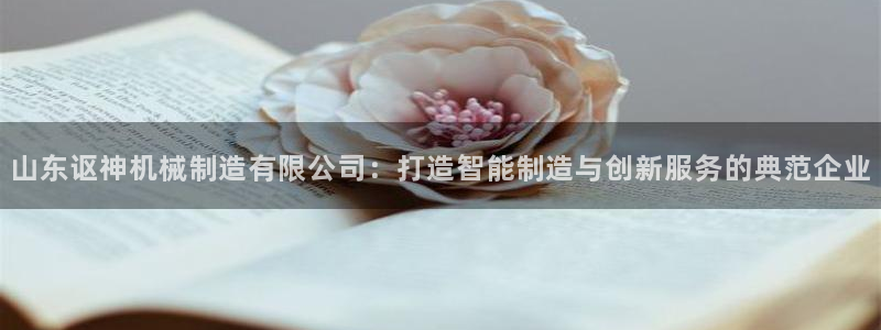 白宫摩根会娱乐有限公司