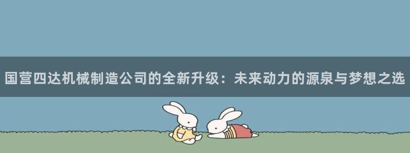 摩根娱乐宝。知道吗