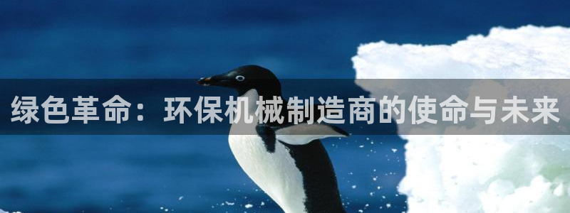 摩根娱乐宝使用操作