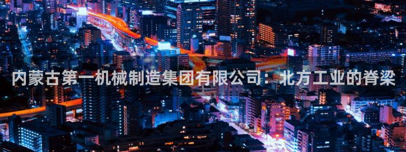 摩根娱乐宝邀请码