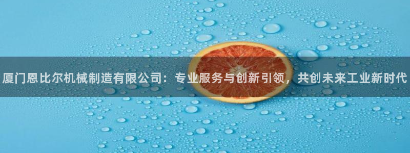 摩根100娱乐会所