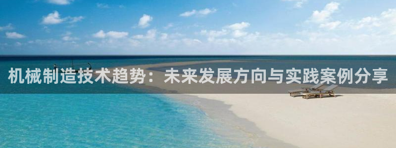 白宫摩根娱乐会所