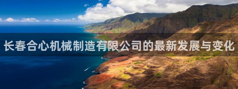 摩根娱乐老lb板50820