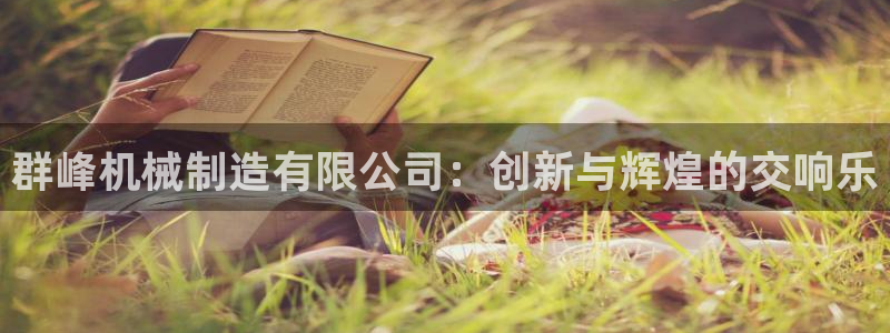 摩根大通投资娱乐公司