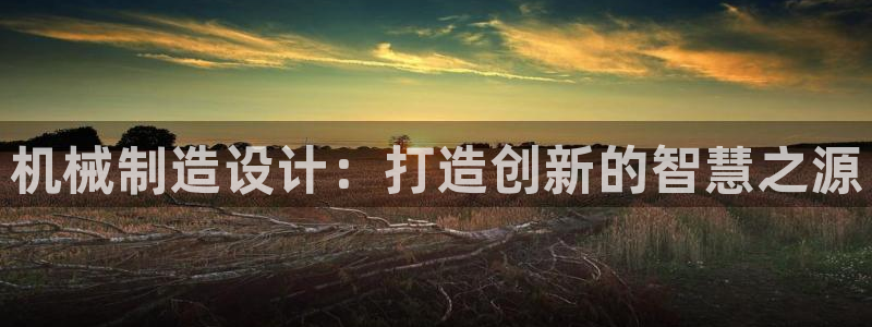 摩根合约娱乐宝