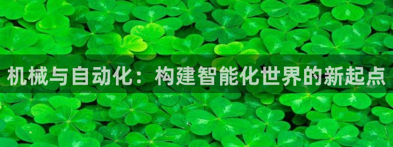 摩根娱乐注册章7O777