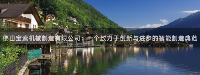 摩根国际娱乐宝下载