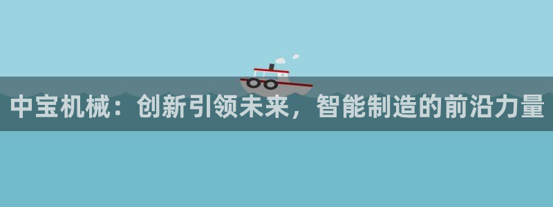 摩根国际娱乐宝合法吗