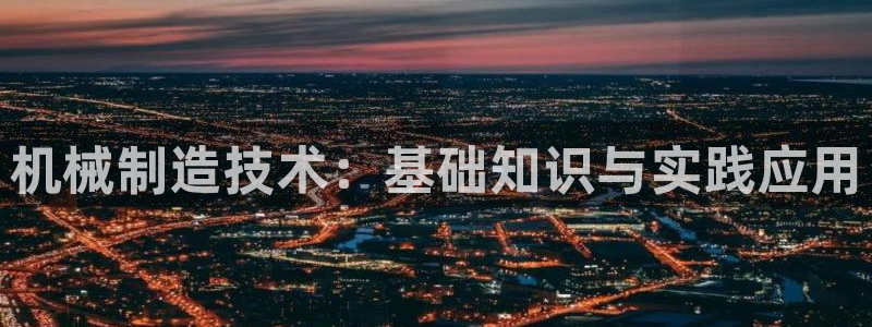 摩根娱乐注册账号