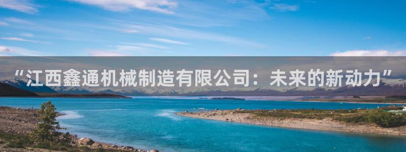 摩根克里克娱乐公司