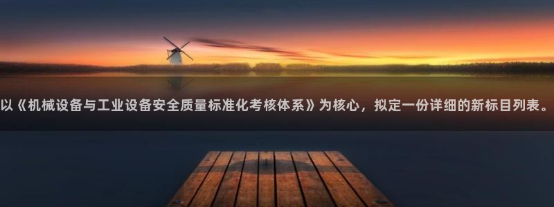 白宫摩根娱乐地址