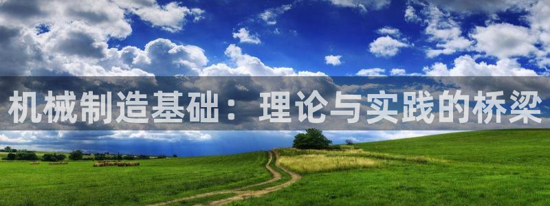 摩根娱乐宝使用操作